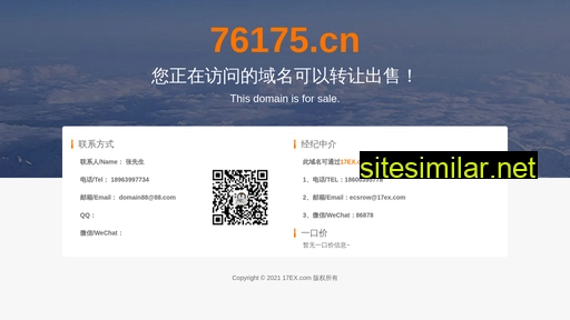76175.cn alternative sites