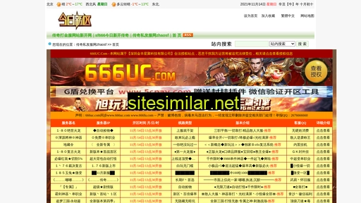 763cj.cn alternative sites