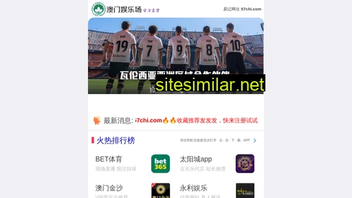 766557.com.cn alternative sites