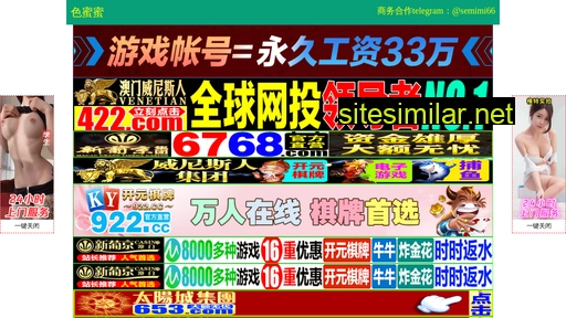 767173.cn alternative sites