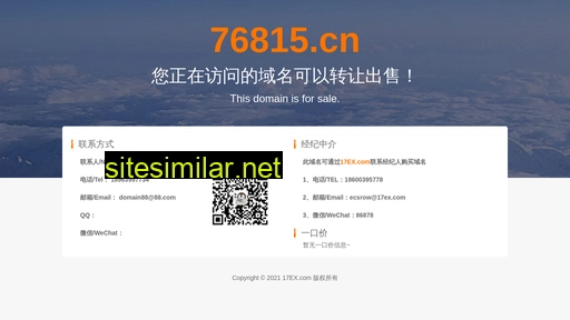 76815.cn alternative sites