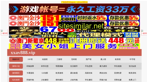 76lan.cn alternative sites