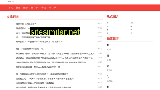 76me.com.cn alternative sites
