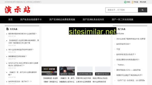 76rm.com.cn alternative sites
