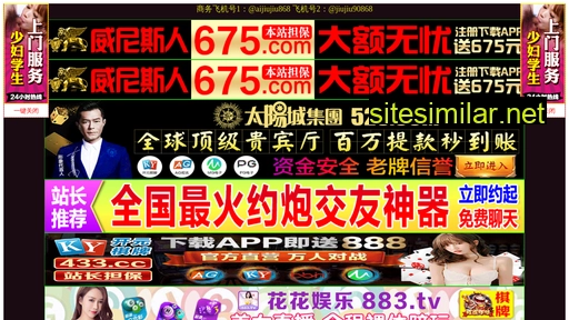 7704u.cn alternative sites