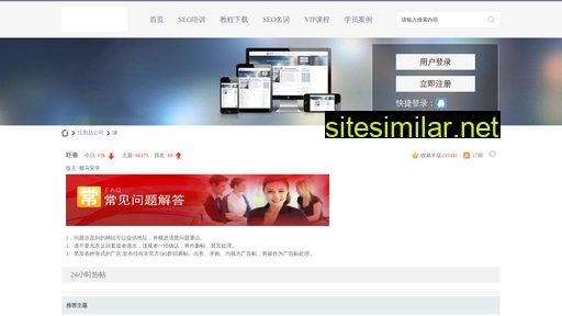 773888.com.cn alternative sites