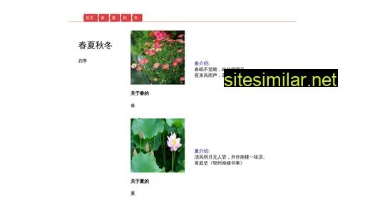 774.com.cn alternative sites