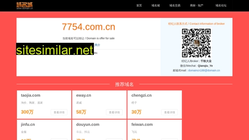 7754.com.cn alternative sites