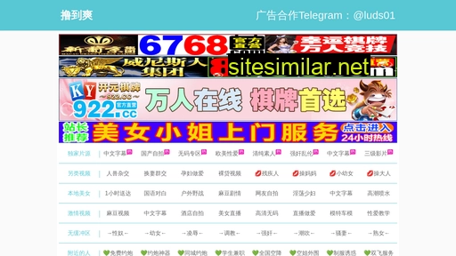 7778662.cn alternative sites