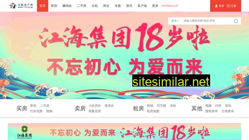 77fang.cn alternative sites