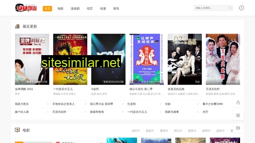 77gaoxiao.cn alternative sites