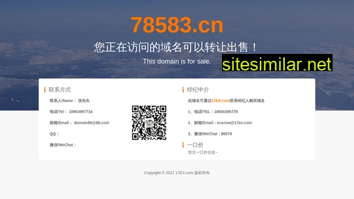 78583.cn alternative sites