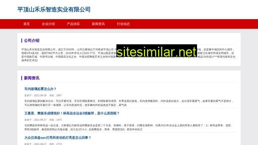 786u.cn alternative sites