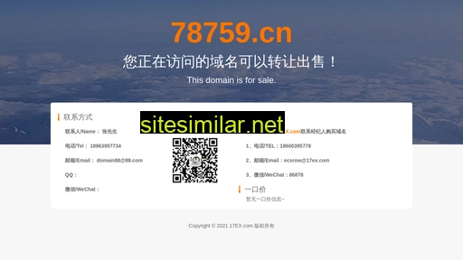 78759.cn alternative sites