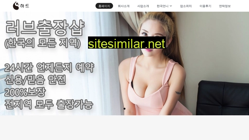 7948.com.cn alternative sites