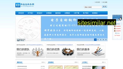 7cl.com.cn alternative sites