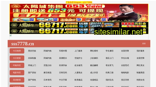 7gsz.cn alternative sites
