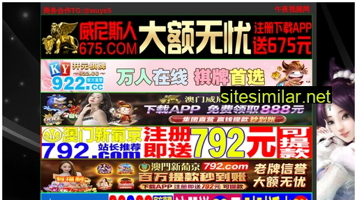 7s8y5.cn alternative sites