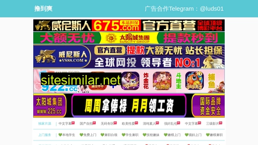 7sa.com.cn alternative sites