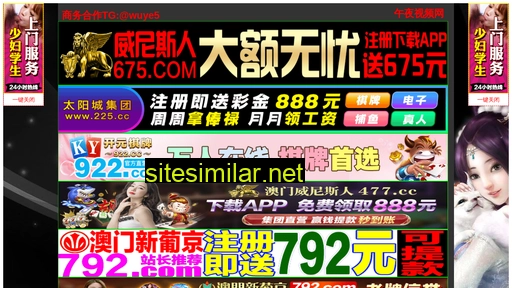 7v14e8.cn alternative sites