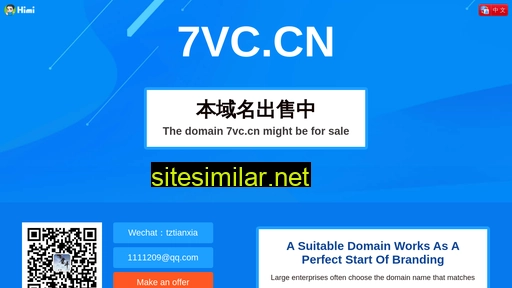 7vc.cn alternative sites