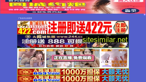 80000dns.cn alternative sites