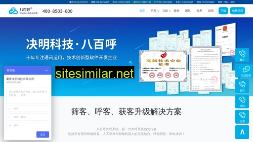 800kong.cn alternative sites
