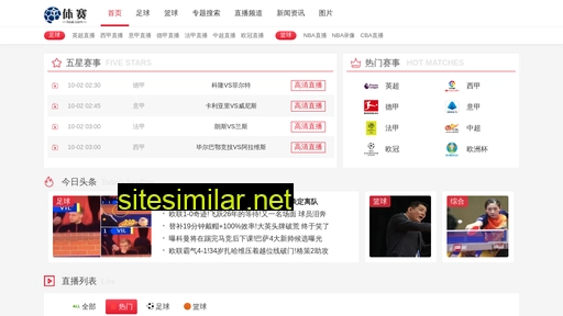 80211.com.cn alternative sites