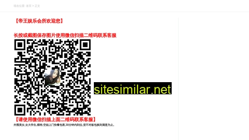 804703.cn alternative sites