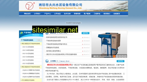 8070.com.cn alternative sites