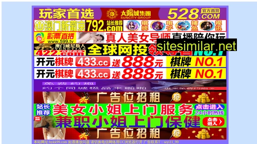 809610.cn alternative sites