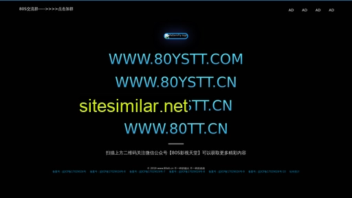80ystt.cn alternative sites