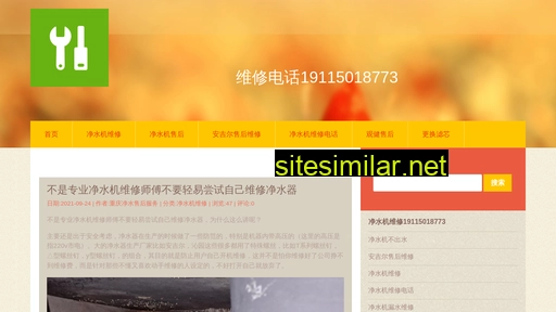 81323209.cn alternative sites