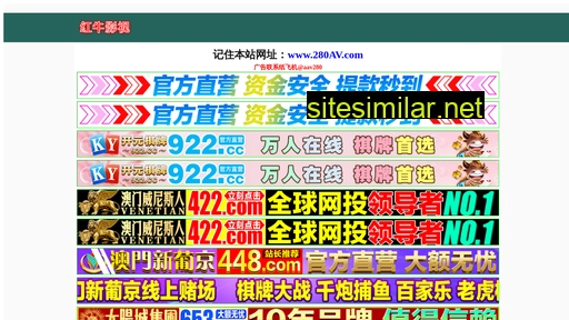 81803.cn alternative sites