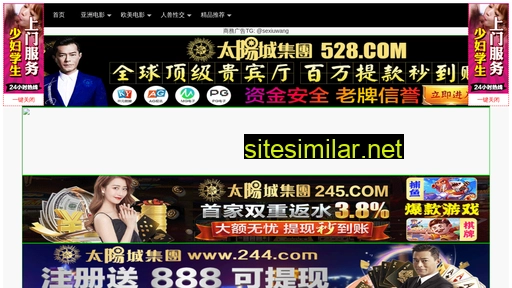 81gu.cn alternative sites