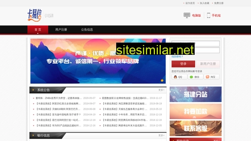 81km.cn alternative sites