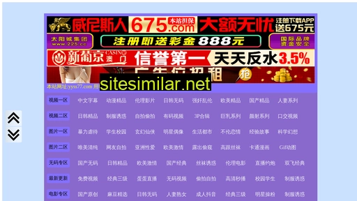 823399.cn alternative sites