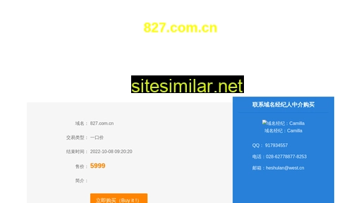 827.com.cn alternative sites