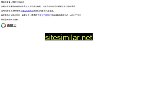 82i96m.cn alternative sites