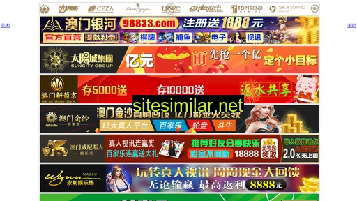 82qu2i.cn alternative sites