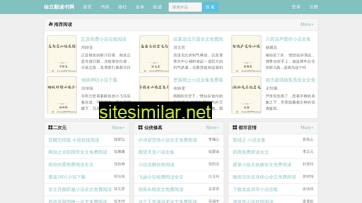 83184488.com.cn alternative sites