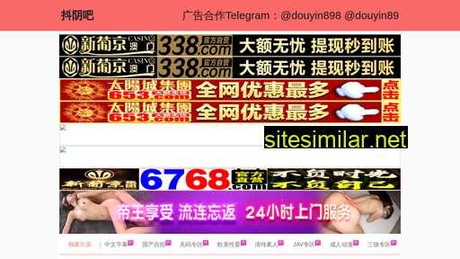 83d.com.cn alternative sites