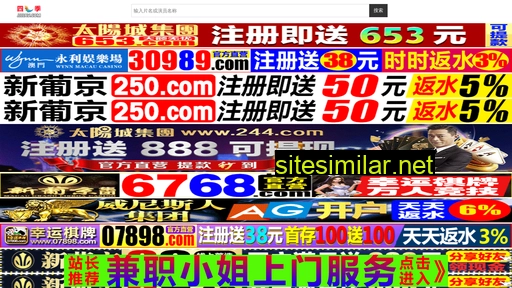 84315.cn alternative sites