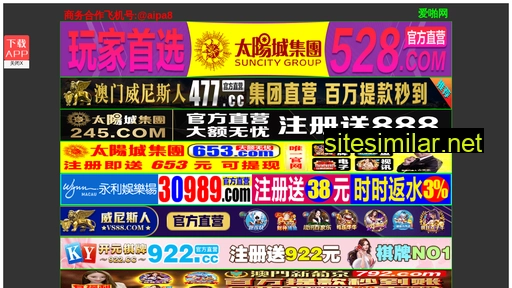 845879.cn alternative sites