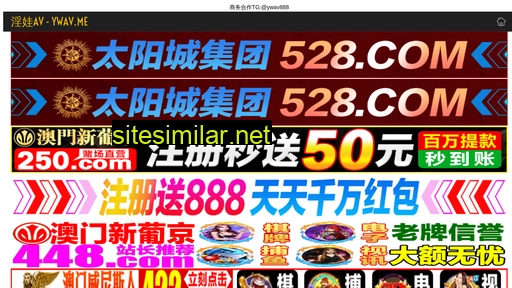 8484840.cn alternative sites