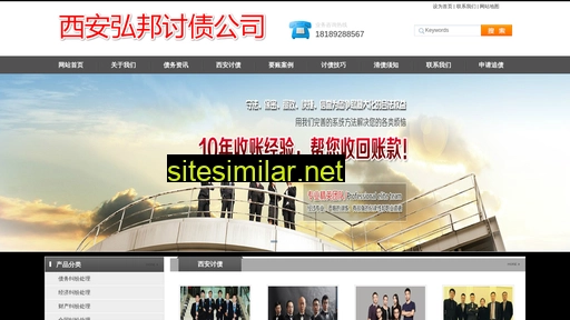 849.net.cn alternative sites