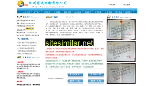 85189.com.cn alternative sites