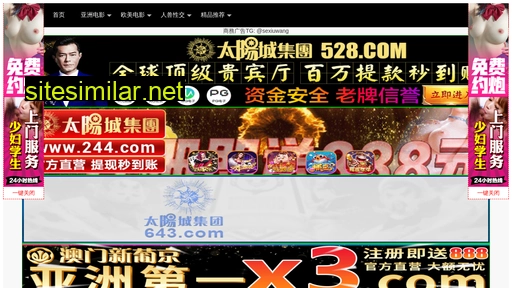8518hetaomiao.com.cn alternative sites