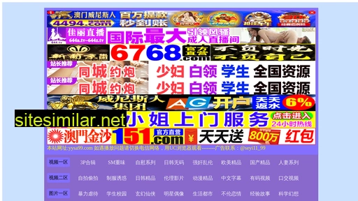 857666.cn alternative sites