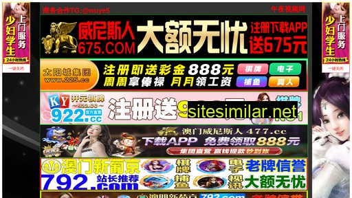 86212813.cn alternative sites